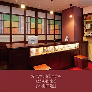 サクレン神保町 3*, 東京都 日本